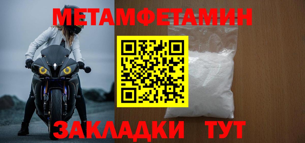Амфетамин  Amphetamine  Котовск  Вход с VPN  Amphetamine VHQ 