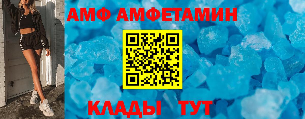 Котовск  ГАШ  Меф   COCAIN  Экстази  Каннабис  Вход с VPN  Гашиш 