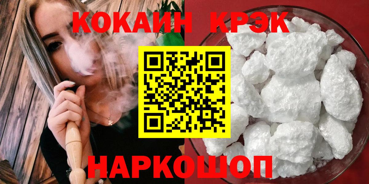 Cocaine Columbia Котовск