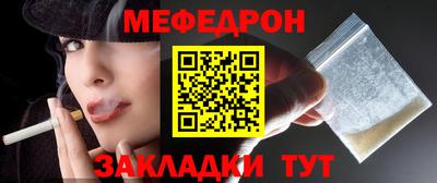 мяу мяу мука Изобильный