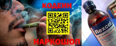 мяу мяу мука Изобильный