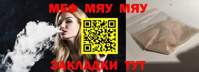 стафф Ирбит