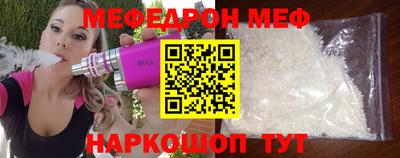 мяу мяу мука Изобильный