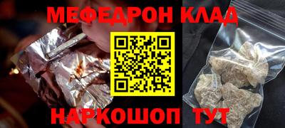 бошки Ипатово