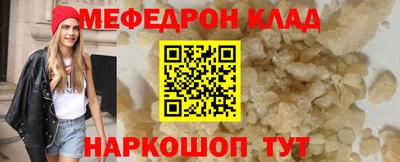 бошки Ипатово