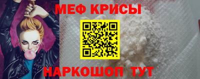 бошки Ипатово