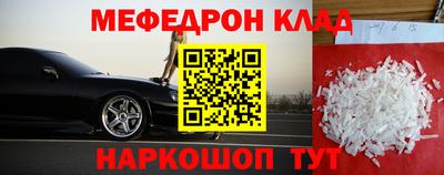 стафф Ирбит