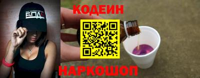 мяу мяу мука Изобильный