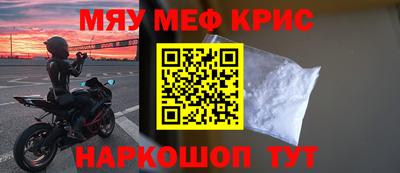 мяу мяу мука Изобильный