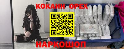 стафф Ирбит