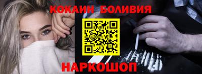 стафф Ирбит