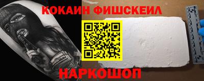 бошки Ипатово