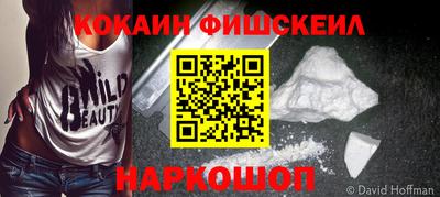 стафф Ирбит