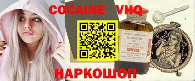 бошки Ипатово