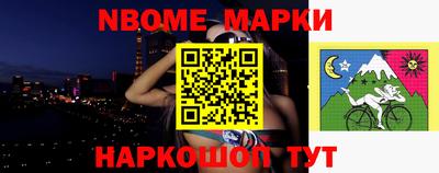 бошки Ипатово