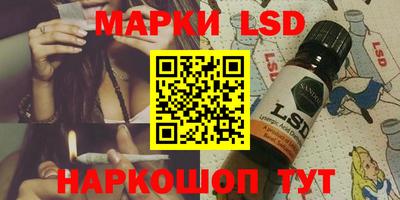 стафф Ирбит