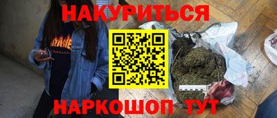 мяу мяу мука Изобильный