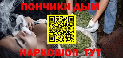 бошки Ипатово
