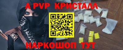 стафф Ирбит