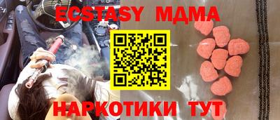 мяу мяу мука Изобильный