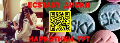 стафф Ирбит