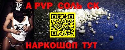 бошки Ипатово