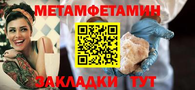 стафф Ирбит