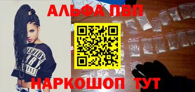 бошки Ипатово