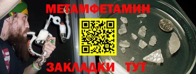 стафф Ирбит