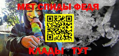 стафф Ирбит