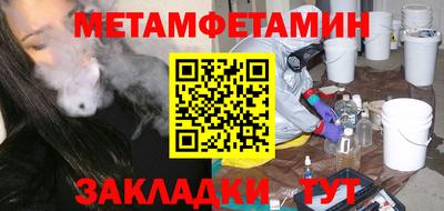 бошки Ипатово