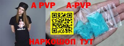 бошки Ипатово