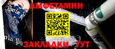 бошки Ипатово