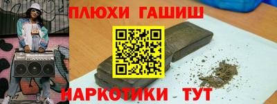 стафф Ирбит