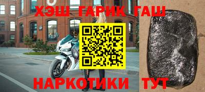 стафф Ирбит