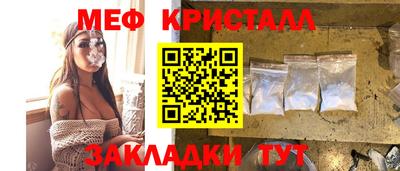 бошки Ипатово