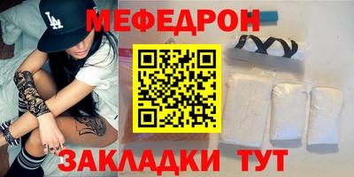 стафф Ирбит