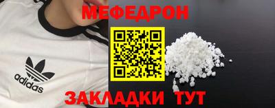 бошки Ипатово