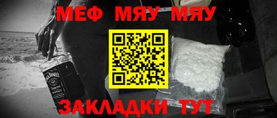 стафф Ирбит