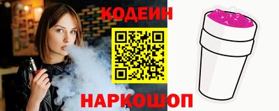 бошки Ипатово