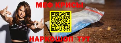 стафф Ирбит