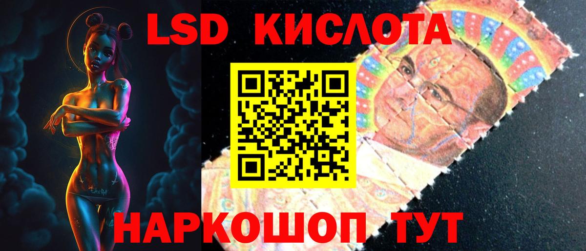 LSD-25 экстази  Лсд 25 экстази ecstasy  LSD-25 экстази ecstasy  Вход с VPN  Котовск 
