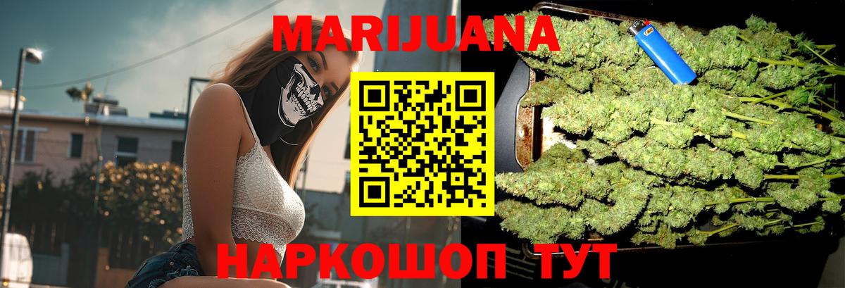 Котовск  Конопля MAZAR  Конопля MAZAR  МАРИХУАНА марихуана  Вход с VPN  Конопля Amnesia 